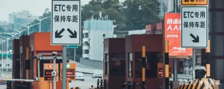 2022春节高速免费时间怎么计算_免费是从上高速算还是下高… 2022春节高速免费时间怎么计算_免费是从上高速算还是下高…